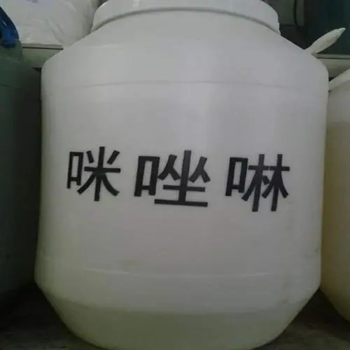 <a href=http://www.amghggy.cn/news_article?news_id=12>咪唑啉</a>
