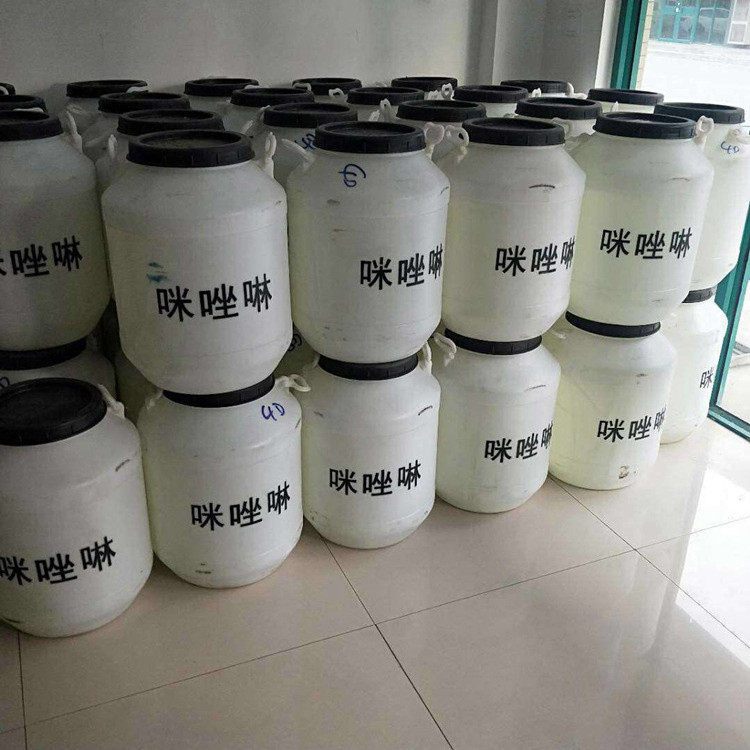 <a href=http://www.amghggy.cn/news_article?news_id=41>咪唑啉</a>